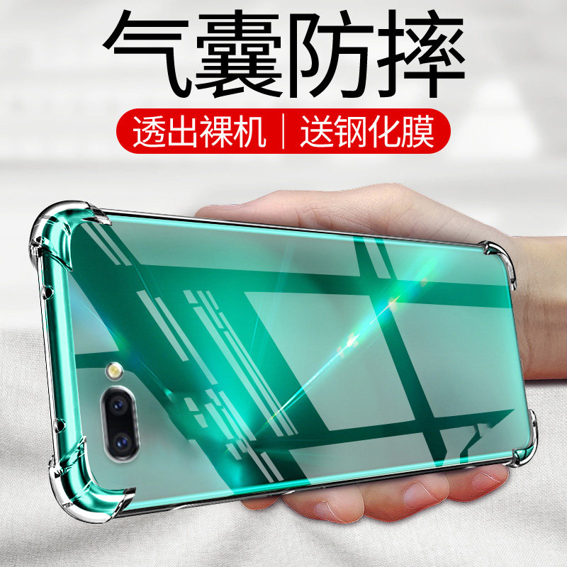 Rubang Is Suitable for Oppo R11Plus Airbag Anti-Fall Mobile Phone Case R11Puls Silicone Protective Cover Transparent All-Inclusive Ultra-Thin Soft Edge Four Corners Thickeneded Lens Men and Women New Stylish Simple