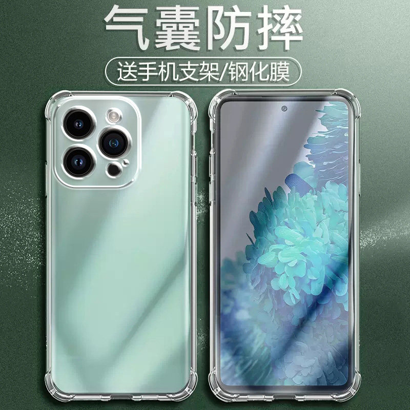 Rubang Is Suitable for Apple 15Promax Airbag Anti-Fall Mobile Phone Case iPhone 15 Pro Max Silicone Protective Cover Transparent All-Inclusive Ultra-Thin Soft Edge Four Corners Thickeneded Lens New Style for Men and Women