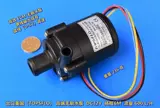 Высококачественный миниатюрный бесщеточный насос постоянного тока DC12V Высокий рост 6 метров Большой поток длиной 600 л/ч срок службы