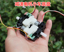 Intelligent car chassis Tracking car robot DC gear motor with code plate speed measuring ball bearing output