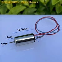 1mm, 130mm