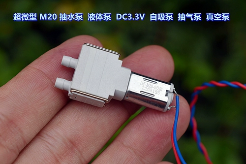 Ultra-MICRO M20 Насосной насос Жидкий насос DC3V-3.7V Самостоятельный насос насос насос Вакуумный насос