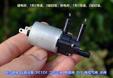 Соленоидный клапан 医疗器械 dc12v 两位三通 微型电磁阀
