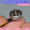 Товары от 精品电机批发
