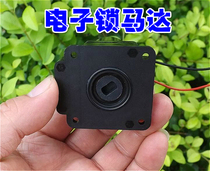 DC deceleration motor electronic lock Motor electric lock small motor DIY small production toy small motor