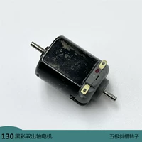 Мотор, сильный магнит, игрушка, 12v, DIY