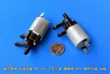 DC, автоматический электромагнитный клапан, 12v, тройник, электроуправление
