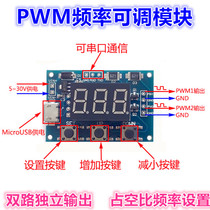 2 channels PWM pulse frequency duty cycle adjustable module square wave rectangular wave signal generator stepper motor drive