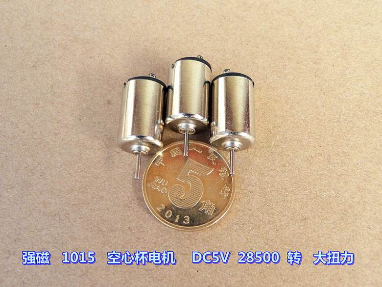 Strong magnetic 1015 hollow cup motor DC5V 28500 rpm diameter 10MM three-pole hollow cup motor