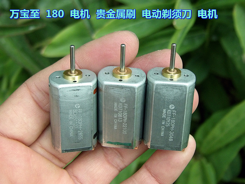 Mabuchi 180 Motor Precious Metal Brush High Speed ​​High Torque Electric Razor Motor