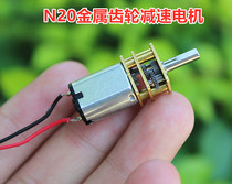 Precision N20 decelerated motor DC3V3 7V5V 6V DC slow motor micro full metal gear reduction box