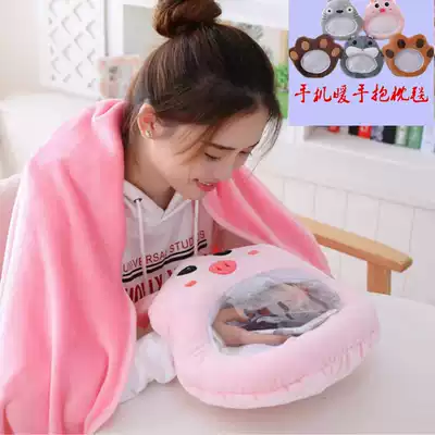 Winter game artifact hand cold warm artifact can play mobile phone hand warm treasure visual hot water bag charging winter