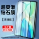 Ultra -Clear [тонкая стальная пленка ★ Сильная анти -фингерпнт] 3 штуки