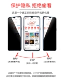 Opporeno5 Anti -Peeping Membrane R17 Пленка 3/6 Полно -экрана Reno8pro Ten Steel Chemical Film K10 Vitality/4/3/2/2/SE10 раза масштаб A11/9/8 R17/15/5 Пленка 5G