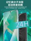 Vivo, совместимый керамический мобильный телефон *S *S, S17, S15, S12, S18, x80, 80x, x100, x60, 60x, x70