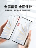 Honor, керамический совместимый мобильный телефон