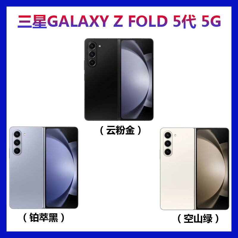 三星手机哪款值得入手2025？这3款真香预警！