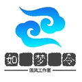 如梦令国风工作室