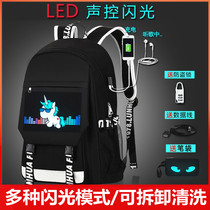 Boy personality trend LED voice-activated luminous backpack School bag Middle school students look good high school students children backpack