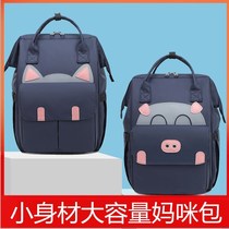Mommy bag Mom bag Milk powder bag Stroller School bag Diaper water repellent backpack Shoulder bag Multi-compartment
