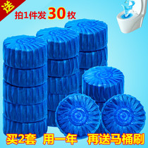 Toilet blue bubble Home family basket bubble strong deodorant ball Toilet cleaning cleaning Toilet cleaning treasure toilet cleaning spirit