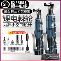 Portable truss lithium electric ratchet new screwdriver electric plate flashlight drill 90 degree angle wrench right angle