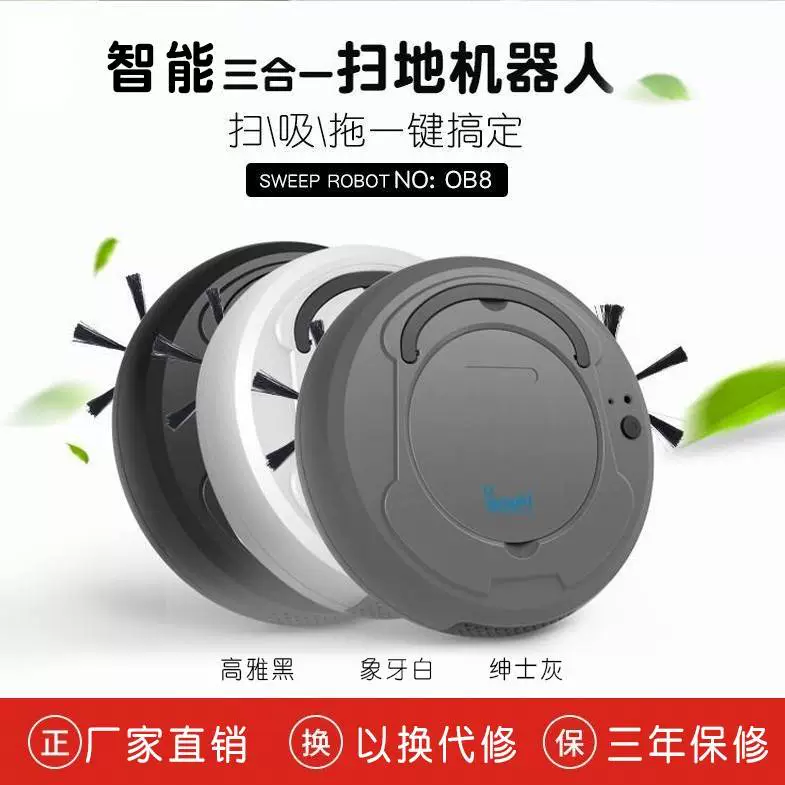 Thông minh quét robot máy hút bụi gia đình siêu mỏng máy quét tự động quét máy lau nhà bán nóng - Robot hút bụi