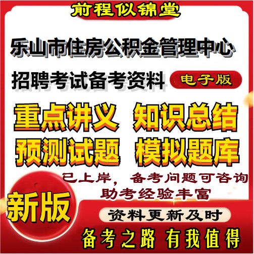 乐山去云南跟团游怎么选？2025最新攻略全在这！