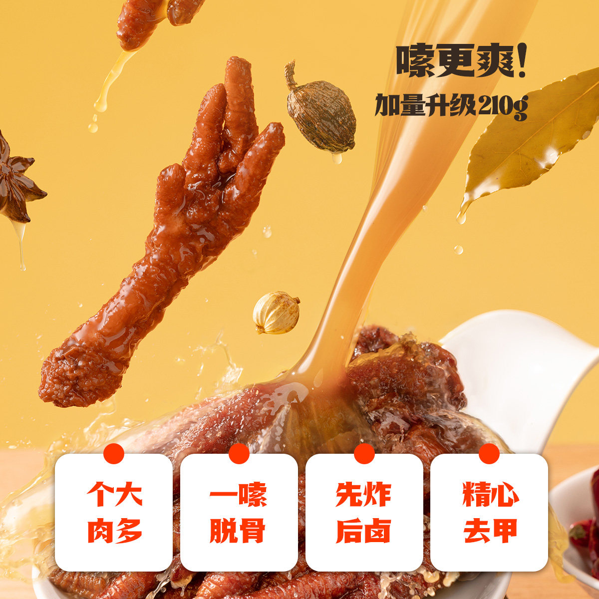 [Wish New Year Festival] Wang Xiaolu Tiger Skin Chicken Feet 400g*3 Chicken Feet Snacks-Y