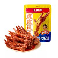 王小卤虎皮凤爪68g*5袋经典版
