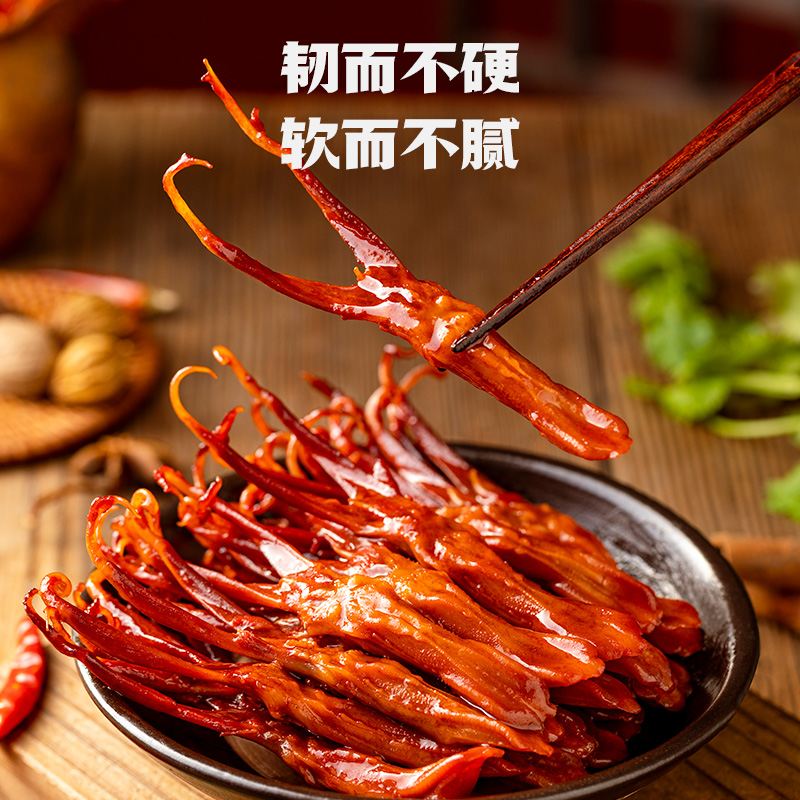 王小卤 香辣酱鸭舌 80g 天猫优惠券折后¥25.8包邮(¥39.8-14) 酱香味可选 王小卤 香辣酱鸭舌 80g 天猫优惠券折后¥25.8包邮(¥39.8-14) 酱香味可选