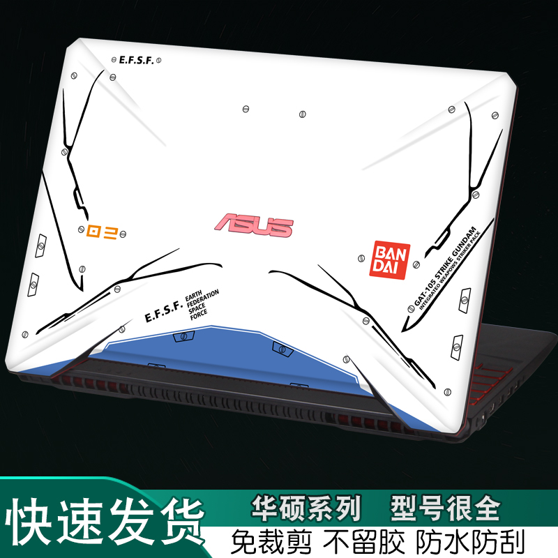 ASUS ASUS 6 Flying Fortress 7FX95G notebook FX86F Fire Meteor FE classic FM gaming GT shell 15 6-inch 80GE Star GE Ice Soul 63 colorful