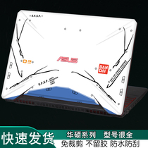 ASUS SUSTech 6 Flying Fortress 7FX95G Notebook FX86F Fire Meteor FE Classic Edition FM Electric Contest GT Shell 15 6 Inch 80GE Starry GE Ice Soul 63 Dazzling