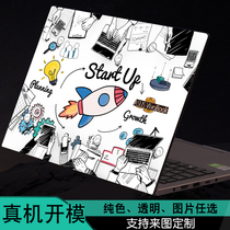 ASUS ASUS VivoBook15X14S thin S5600F notebook 4600 shell 5500 colorful M433 sticker 15 6 inch 4500 electric