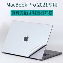 Apply Apple MacBook Pro16-inch notebook A2485 computer MAC2021BOOK16 1 new AIR14 inch A244