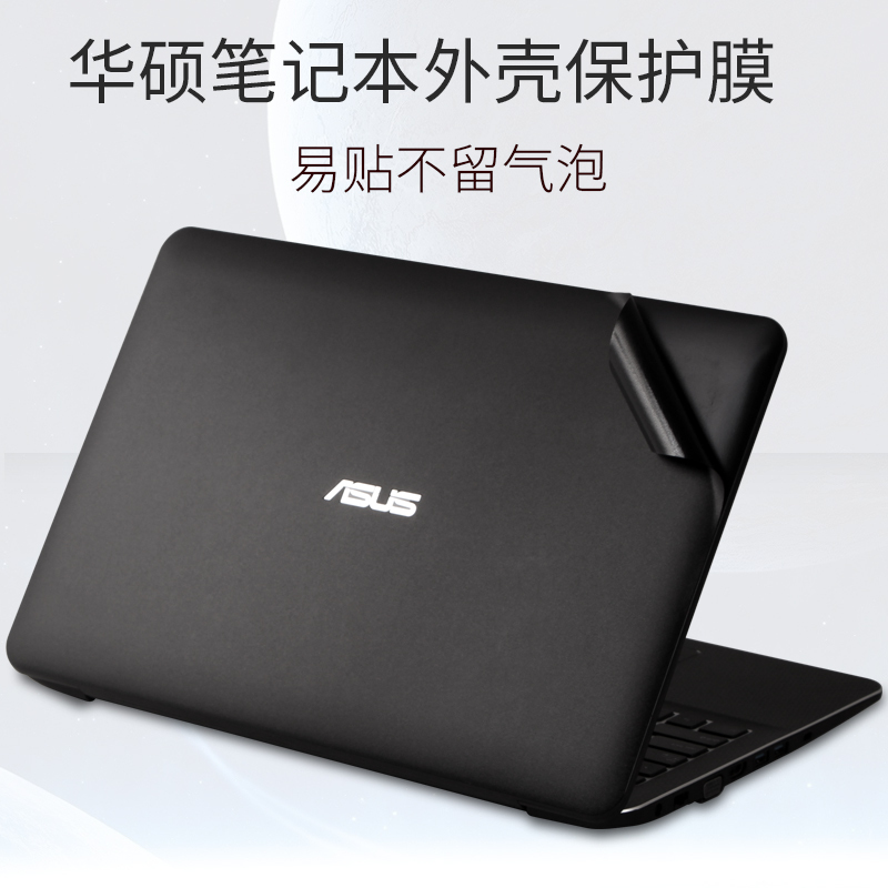 Suitable for Asus X550C W518L R510K550 Y581X550J 15.6inch Fx50 Notebook Vx50 Sticker Vx501 Shell W50C Computer W50V Protective Film Fh5900Vq
