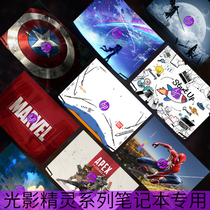 HP HP Light and Shadow Elf 7 Rilong version 6MAX16 1 Five Generation 4pro15 6 inch 16-a000tx notebook 2021 new computer 16 1 shell DK