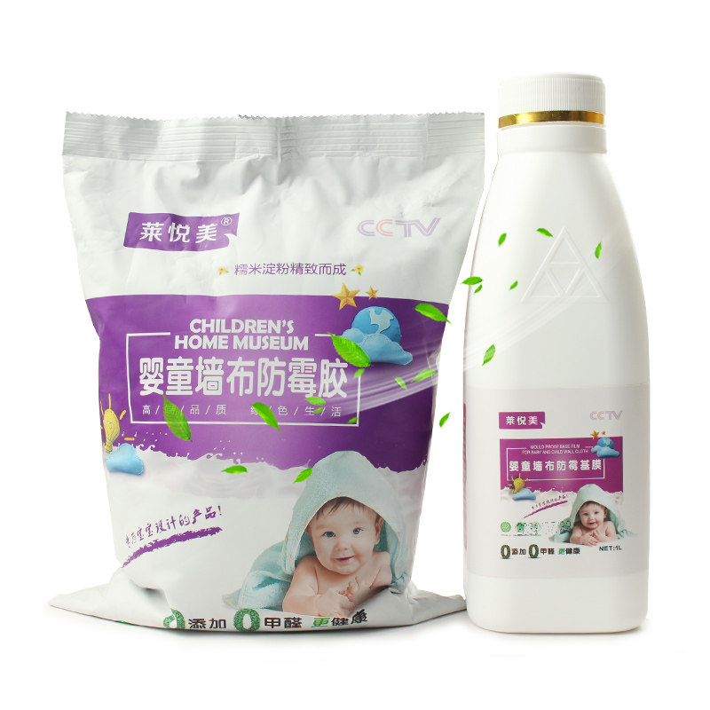 Sticky Rice Gum Penetration Type Base Film Accessories Suit Sticking Wallpaper Wallpaper Special Glue