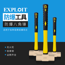 Pioneer explosion-proof octagonal hammer pure copper non-spark explosion-proof tool copper brass sledge hammer small hammer hammer copper hammer