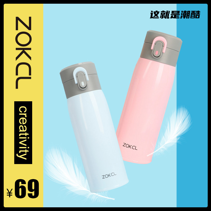 Zhuoke small fresh mug ladies portable small cute student net red ins sen girl simple water cup