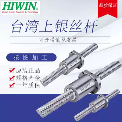 Silver Ball screw R25-5K4-FSC R32-5T3-FSL R40-5T4-FSL R50-10T6-FSI