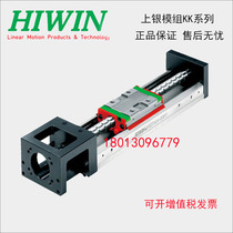 HIWIN Taiwan on KK module KK4001C P-100 150 200 A1-F0 F2 S1 S2 slide