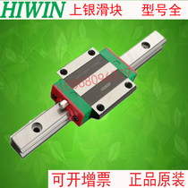 Silver linear rail slider RGW45HC 55CC 55HC 65CC 65HC RGR15T 20T 25T