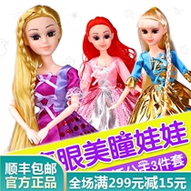Fairy Princess dress up Doll set Gift box Girl Childrens toys Surprise gift Wedding Castle Villa