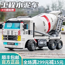 LEGO MOC Mechanical City engineering series Cement mixer truck transporter Assembly building block toy boy model