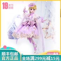 Demi Doll Dressup Joint 60cm bjd Girl Toy Simulation Wedding Princess Doll Gift Set
