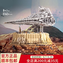 Yuxing Jeddah City Lego Planet Star Wars moc Difficult assembled building blocks toy boy dioramas