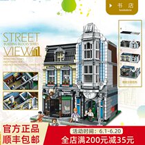 MOC Street view series Lego bookstore building model Adult difficult assembly building blocks for boys and girls gift toys