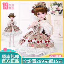 Demi Doll Dressup Princess 60cm BJD Girl Toy Makeup Dressup Childrens Toy Gift Box