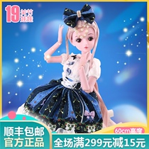 Demi Doll dressup Joint doll BJD 60cm 3-point girl toy simulation wedding dress princess suit